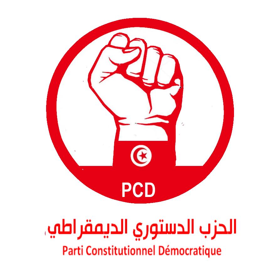  الدستوري الديمقراطي: موقفنا واضح وثابت لم يتغير من الانتخابات التشريعية